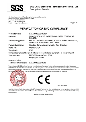 WSH091071A - Сертификат EMC