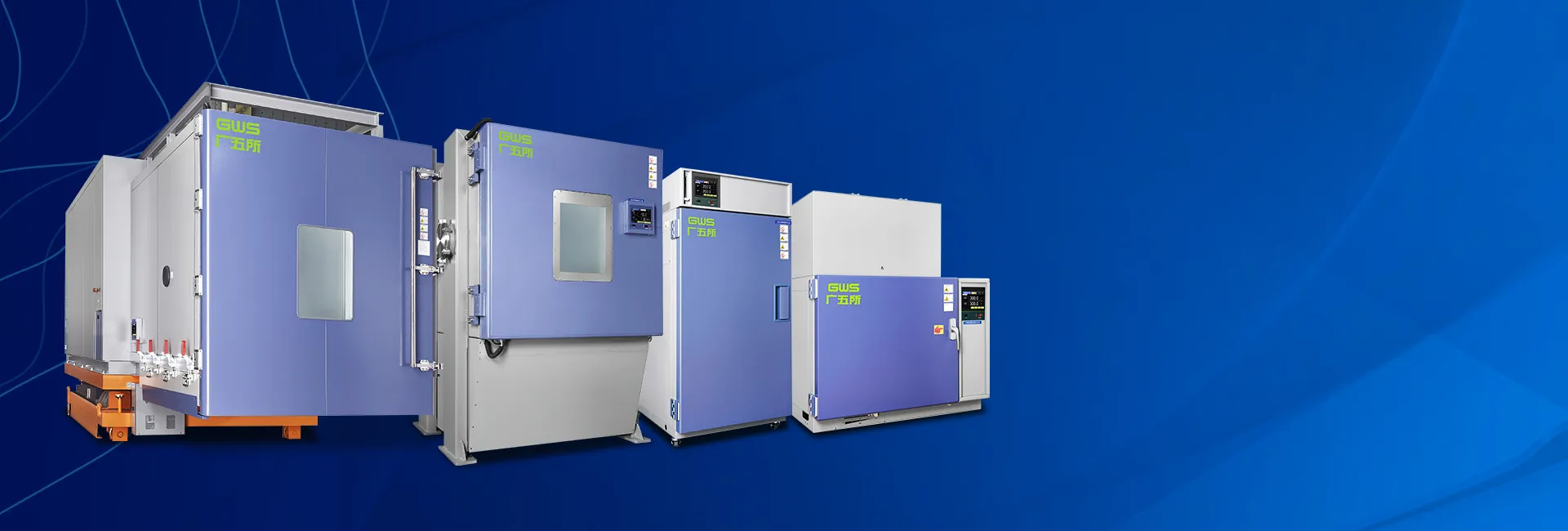 Guangzhou-GWS Environmental Equipment Co., Ltd.