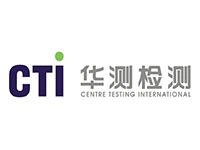 Некоторые из наших уважаемых клиентов