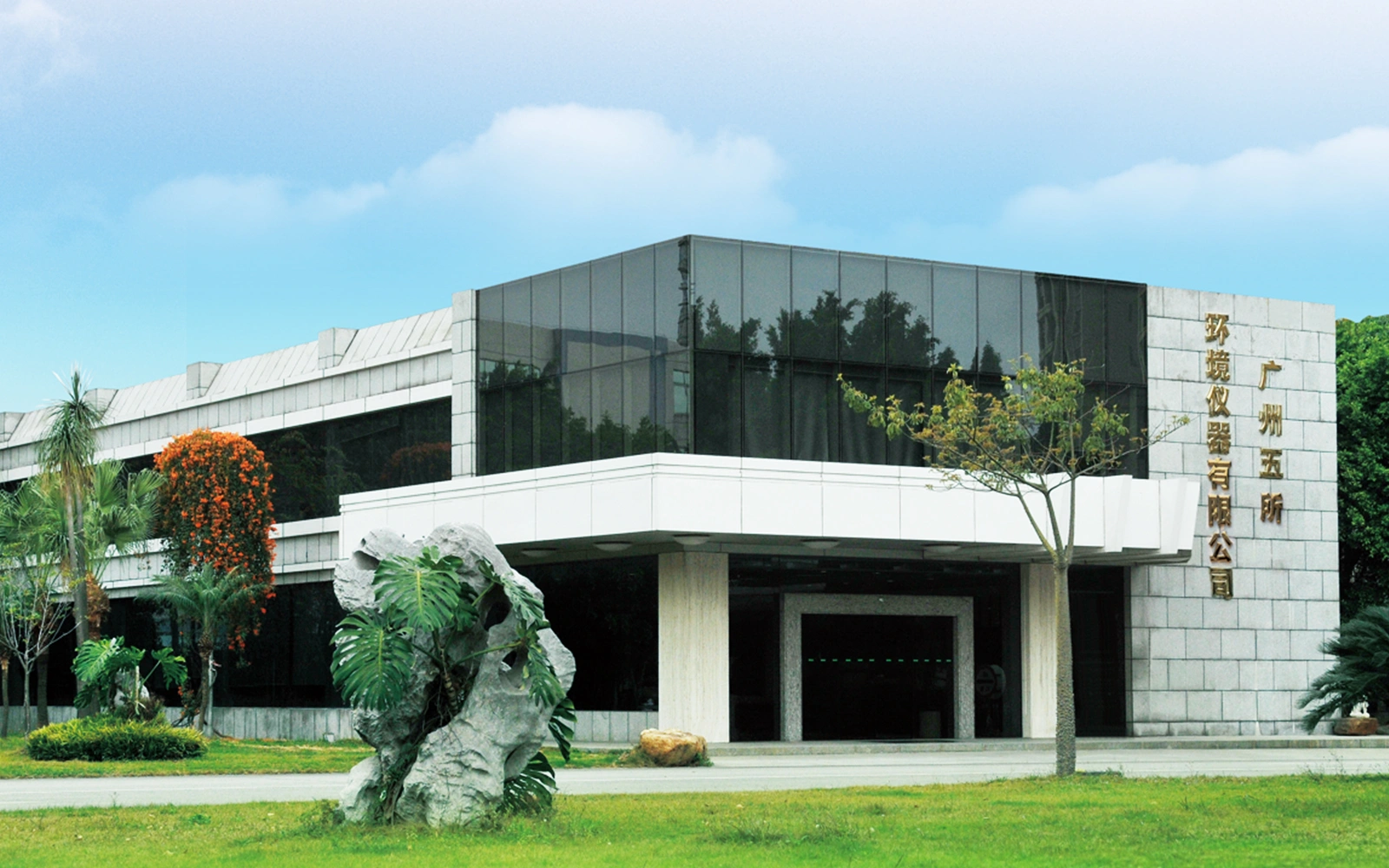 Почему выбирают нас